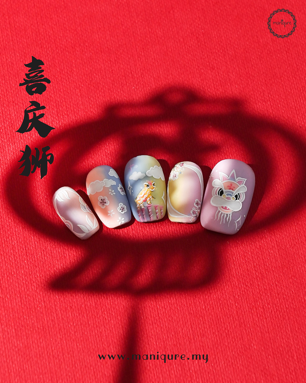 Festive Lion Nails