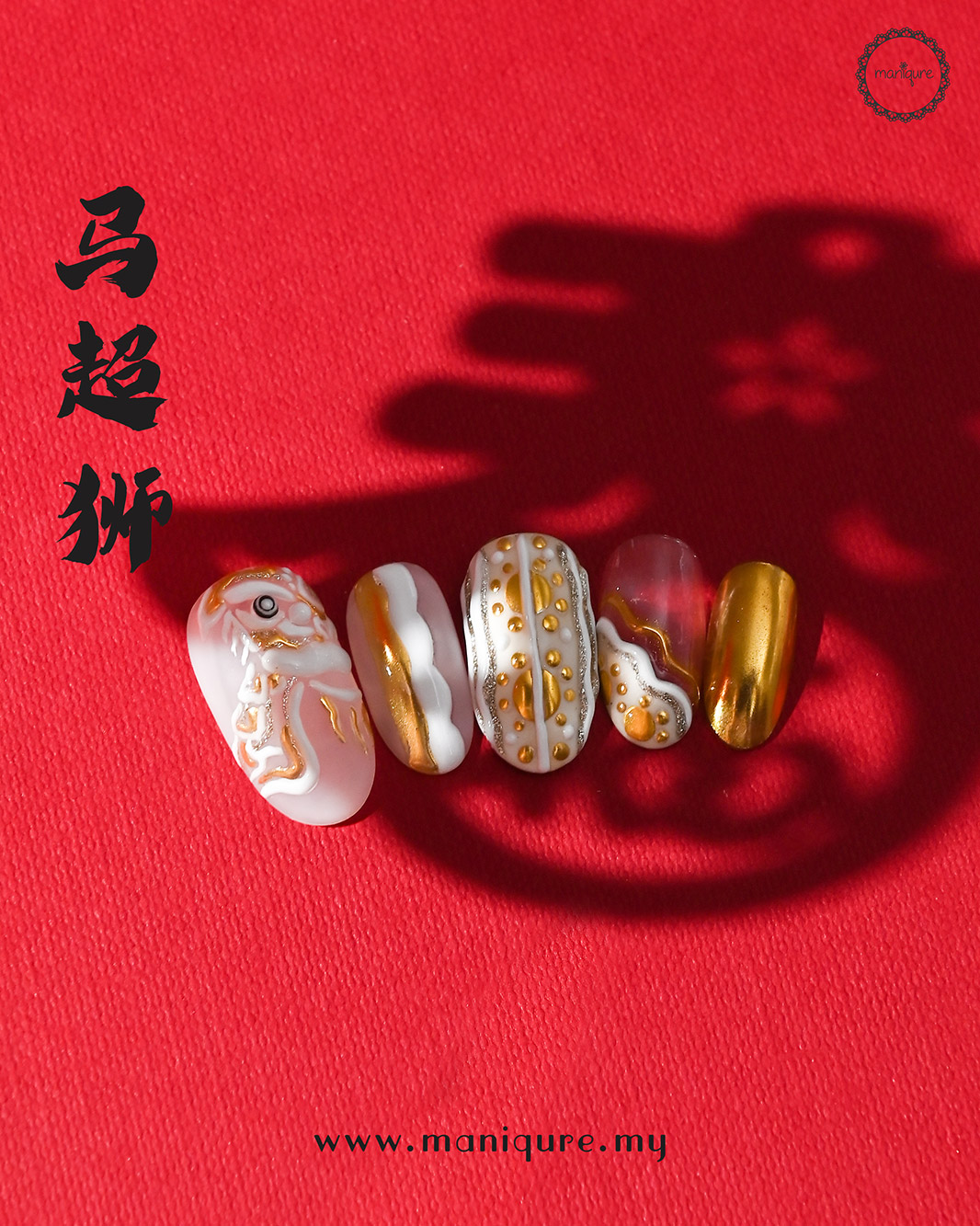 Ma Chao Lion Nails