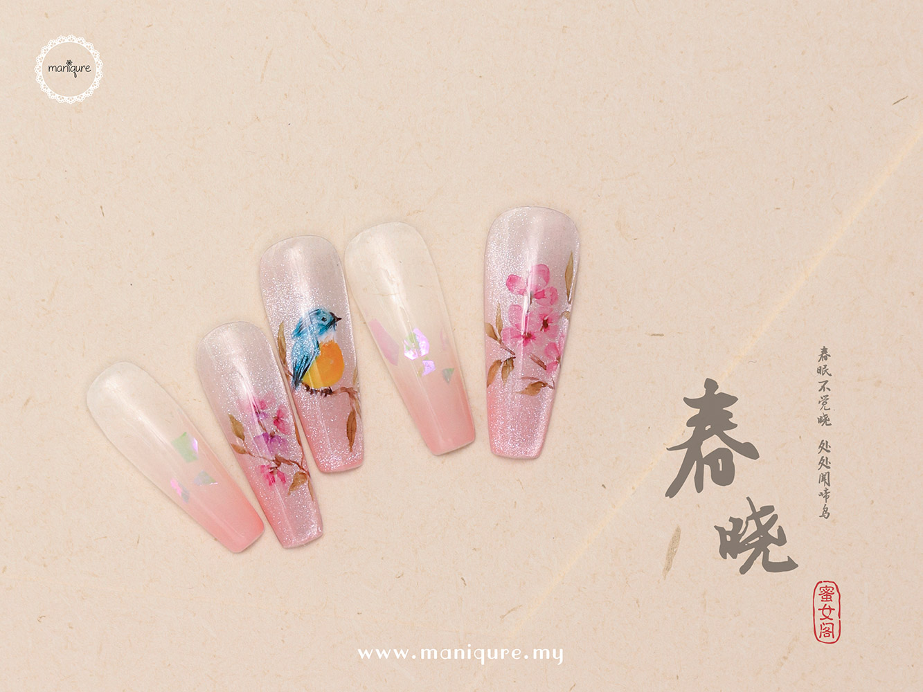 Chun Xiao Nails - 春晓