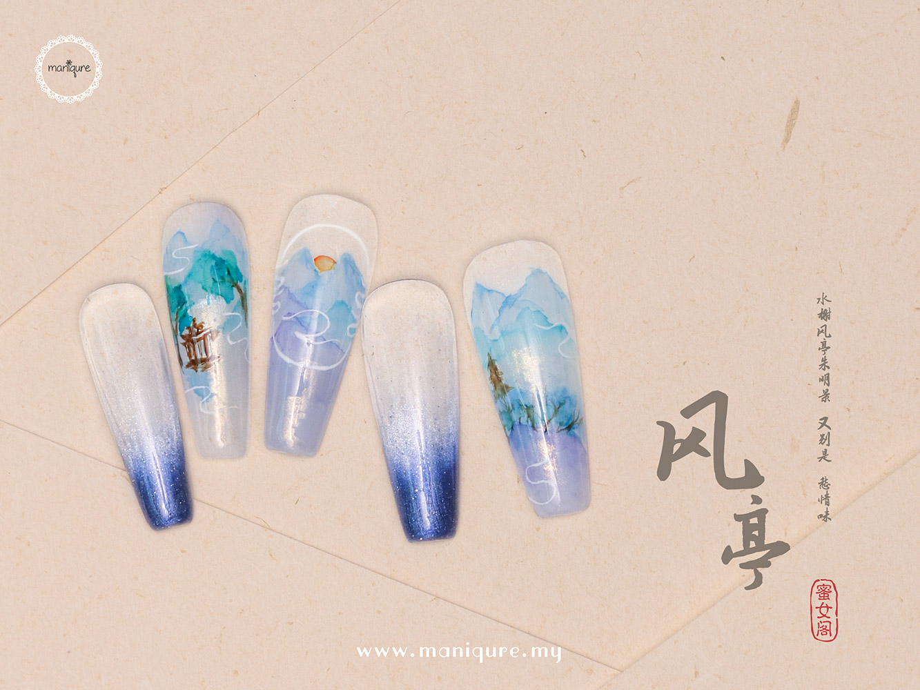 Feng Ting Nails - 风亭
