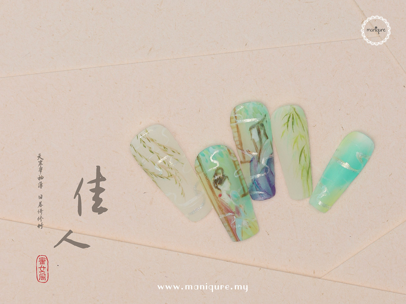 Jia Ren Nails - 佳人