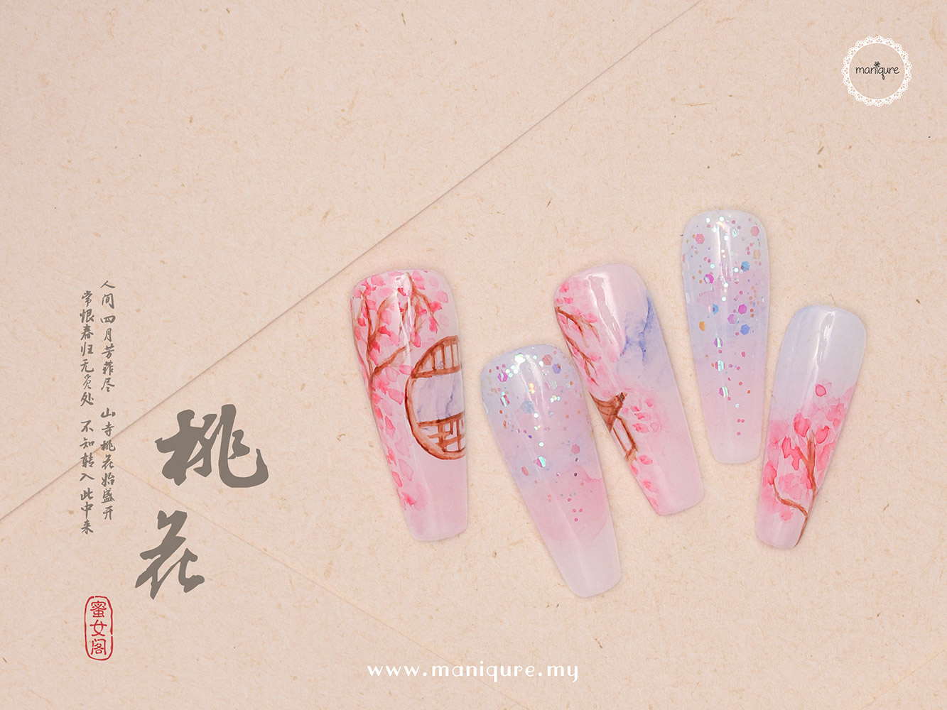 Tao Hua Nails - 桃花