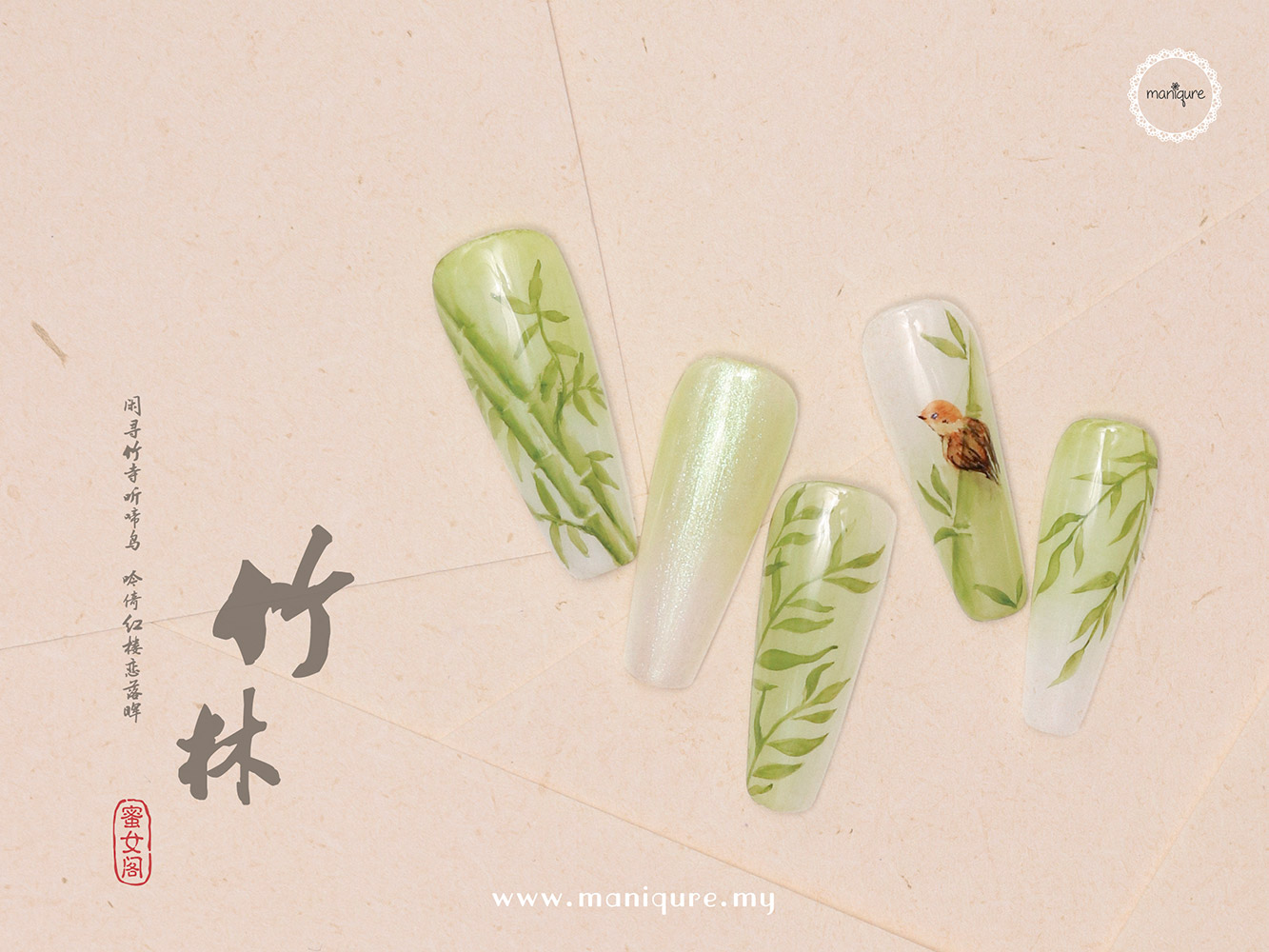Zhu Lin Nails - 竹林