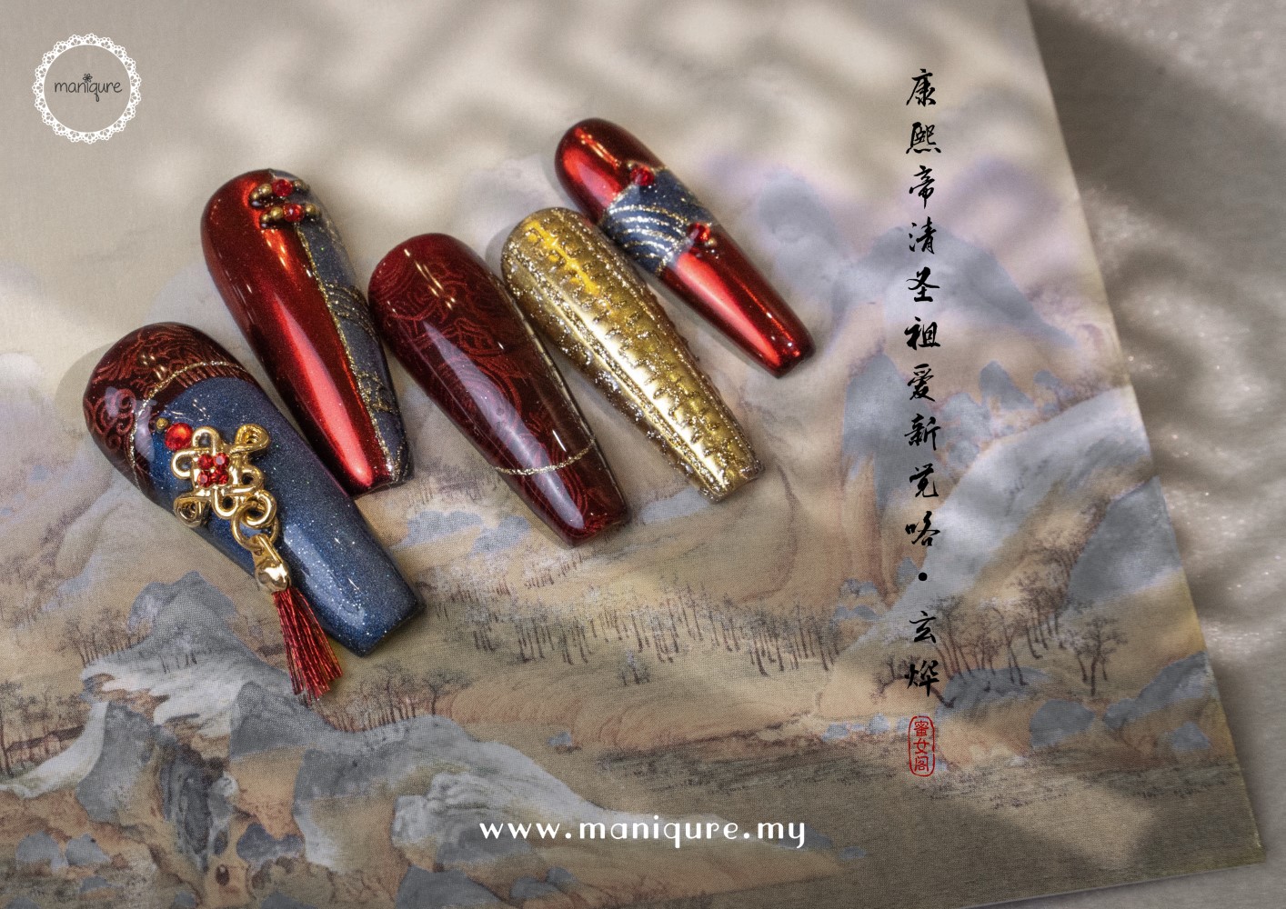 Kangxi Nails