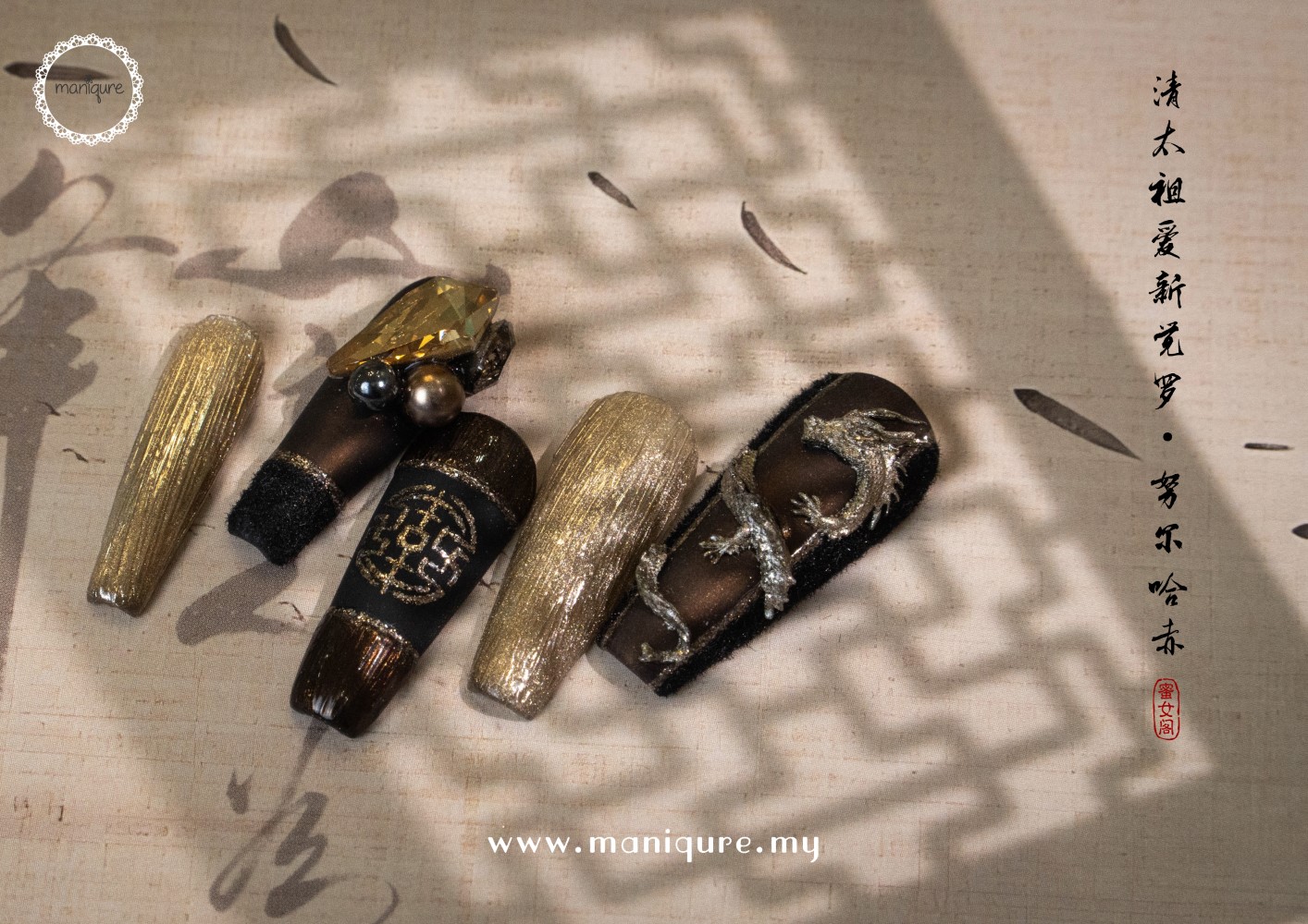 Nurhaci Nails