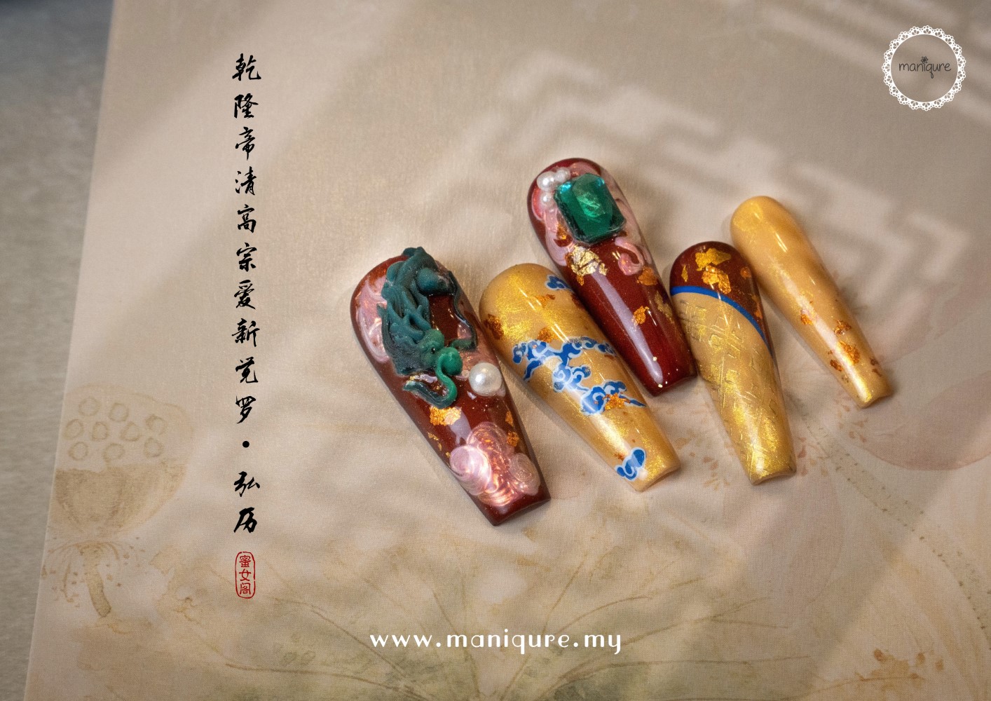 Qianlong Nails