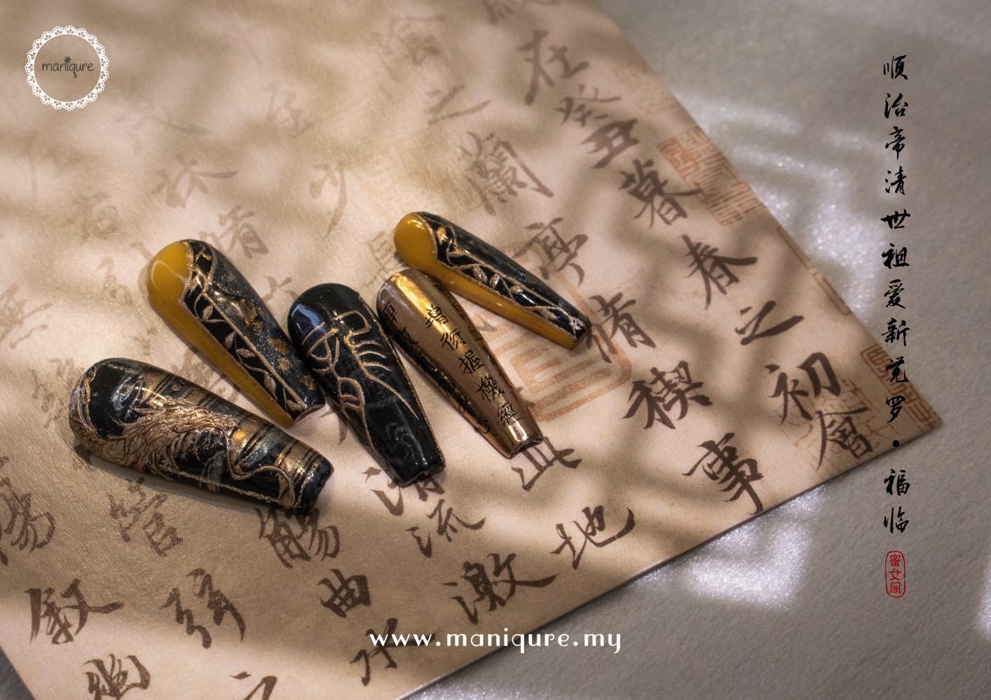 Shunzhi Nails